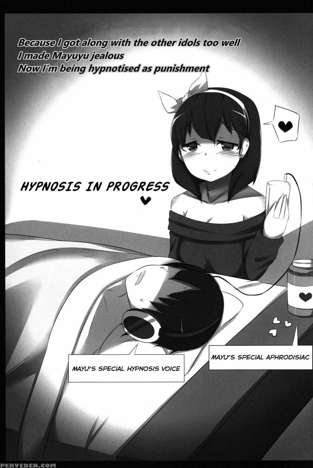 (c84) [starmine18 (hanabi)] Hypnosis Play (the Chapter 1000 Page 3